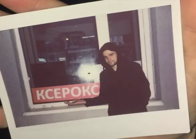 Photograph from Alexey’s personal archive
